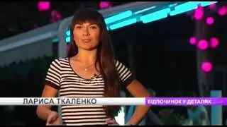 Закрытие Aquadance 2014