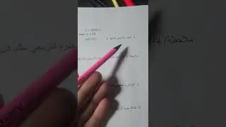 العمليات الرياضية