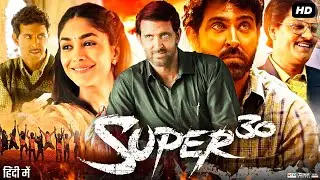 Super 30 Full Movie | Hrithik Roshan | Mrunal Thakur | Aditya Srivastava | Review & Facts