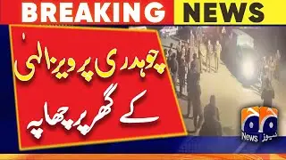 After Lahore, police raid PTI President Parvez Elahi's Gujrat residence