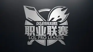 LPL Spring - Week 6 Day 1