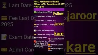 🚨 RPSC ASO Recruitment 2025 | 64 Govt Jobs | Apply Now | Rajasthan Sarkari Naukri