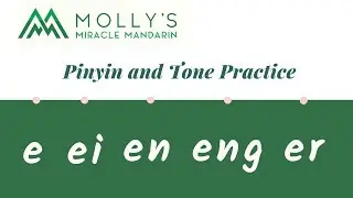 e ei en eng er_Muscle Memory Exercises of Pinyin and Tones__Molly's Miracle Mandarin