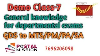 Demo Class-7/General Knowledge/ for departmental exam/GDS to MTS/PM/MG/PA/SA/@Postal Mission ​