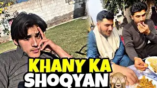 KHANY KA SHOOYAN 🤦&zwj;♂️ | Desi Food Masti | Funny Vlog😄🙈