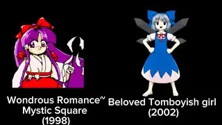 Touhou Themes that sounds like other Touhou themes (PART 8) 