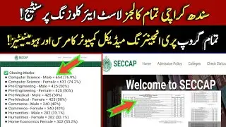 Sindh Karachi colleges last year percentage All group computer engineering medical commerce