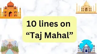 10 Lines On Taj Mahal | Essay On Taj Mahal In English | Easy Sentences About Taj Mahal | Taj Mahal