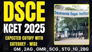 DSCE Admission 2025 || DSCE KCET Cutoff for Category- wise(all rounds)  #kcet_new_updates#kcet2025