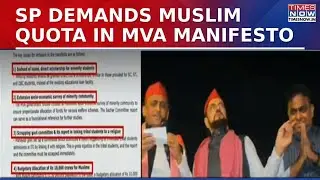 Samajwadi Party Demands Muslim Quota In MVA Manifesto Ahead Of Maharashtra Elections | Top News