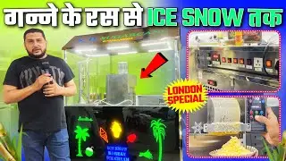 SUGARCANE JUICE MACHINE🥤 + COCONUT🥥 + ICE SNOW CART🍨 | LONDON EXPORT READY 🌍| Full Customize Setup ✨