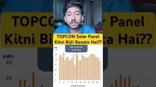 4Kw Solar Panels DAILY/MONTHLY Kitni Bijli Banate Hai ?