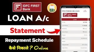 Idfc First Bank Loan Statement Kaise Nikale | how to download idfc first bank loan statement pdf