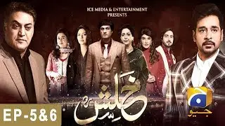 Khalish Episode 5 & 6 | Har Pal Geo
