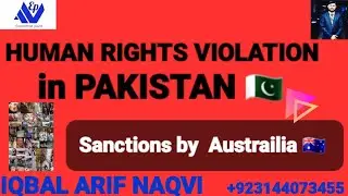 Human Rights Violations in Pakistan by PDM and State individuals | @EconomistPoint
