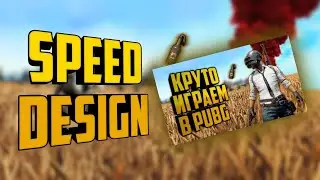 Speed Design preview In Android/Делаем превью на андроид/Крутое превью на андроид!!!