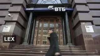 Provisions dent VTB