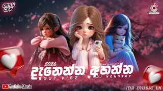 [ දැනෙන්න අහන්න ] - New Boot Sinhala Dj Song - Remix Version - 2026 - New Boot Dj Song @mrmusiclk