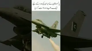 Pakistan departs a plane to help Iran#army #paf #military #inspiration #music #motivation #aviation