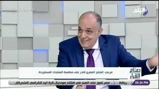 امتيازات كبيرة.. النائب محمد كمال مرعي: القانون رقم 152 ينحاز إلى جانب أصحاب المشروعات الصغيرة