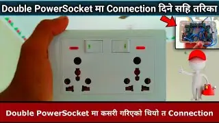 Double Power Socket Board Wiring  in Nepali || Double Power Socket Connection #DoublePowersocket