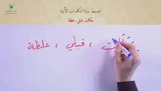 50 بين شعراء الصعاليك وشعراء الأمراء الفرسان