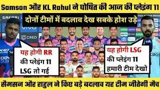 Rajasthan Royals vs Lucknow Supergiants playing 11 2022 | LSG vs RR  Match 20 | RR vs LSG Playing 11