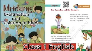 NCERT | The Cap Seller and the Monkey | Class 1 English| Chapter 2 | #mridangclass1