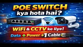 What is POE switch and What are Its Types and Uses #techghar #poeswitch #switch #IP #networking