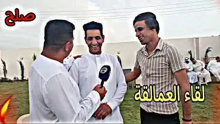 ميثم الدبور واحمد تياكو صلح محيبس 2023