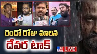 Jr.NTR's Devara Movie 2nd Day Public Talk Live | Devara Movie Review - TV9