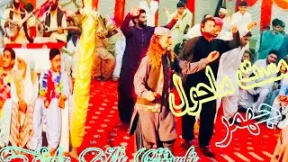 Sur Cham Sur Cham Sabz Ali Bugti Best Balochi Song || New Jhumar Wadani Baloch || New Latest Video..