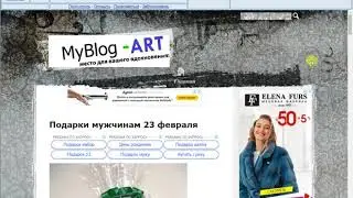 IPweb.ru &mdash; система раскрутки и заработка