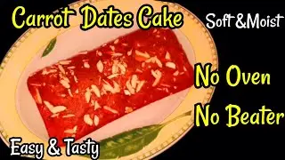 15 മിനുട്ടിൽ : [SOFT & MOIST CARROT DATES CAKE]Cake Recipes