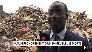 Mali: plusieurs morts dans l'effondrement d'un immeuble &agrave; Bamako