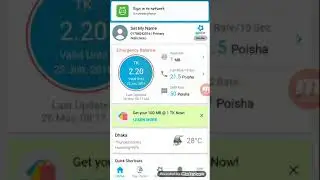 GP Free Net Speed Upto 1 mbps with Unlimited