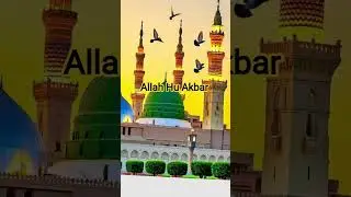 Kaby ka raunak kabe ka Manzar 🤲🕋💕#shorts video's #islamic video #duet #islamic channel #