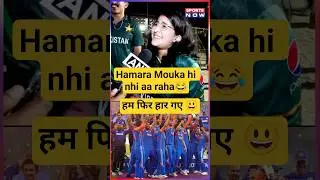 Pakistani Girl Viral Reaction after  Asia Cup Final loss😃 #shorts #ytshorts #indvspak