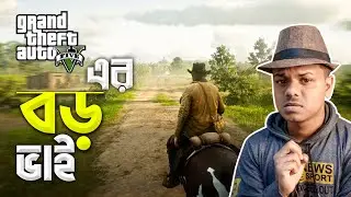 Большой брат GTA 5 | RDR 2 Bangla Gameplay #1