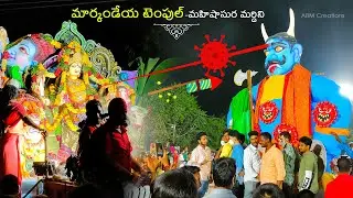 Markandeya Temple Mahishasura Mardini 2021 | PART-4 | ABM Creations | ABM Vlogs