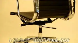 Eames Aluminum Management Chair