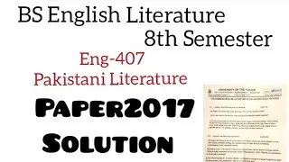 Eng-407 Pakistani Literature ||  Paper 2017 Solution ~8th Semester  || BS English Literature ✨