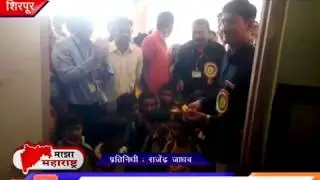 R.C.patel Primary School,Shipur Dist:Dhule Maharashtra