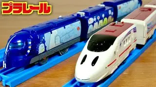 プラレールに特別ラッピング車両２種登場☆すみっコぐらし 南海ラピートラッピングトレイン & JR九州 流れ星新幹線 800系ツバメ 両方シールですが可愛さカッコ良さはいい感じ☆