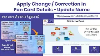 How to Update Name in PAN Card Online | UTIITSL PAN Correction Step-by-Step Guide 2025