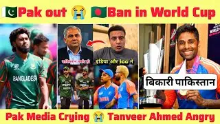 Pakistan Boycott T20WC Bangladesh Cricket Mohsin Naqvi Tanveer Ahmed Angry india Bcci 