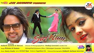 New Nagpuri Video Shirf Tum | Staring Kailash Jackson & Shivani | Singer Kumar Pritam & Suman Gupta