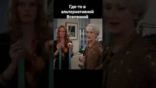 и что? ну типо, лол