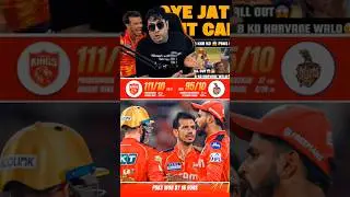 PBKS Create History! Defend 111 vs KKR | Lowest Total Defended! #pbksvskkr #ipl2025 #chahal