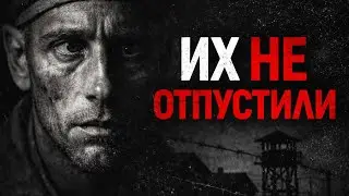 Как обращались с немецкими пленными после войны